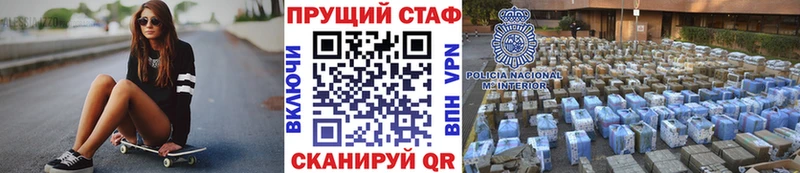 Продажа наркотиков Воркута APVP АМФЕТАМИН Гашиш Бошки Шишки COCAIN