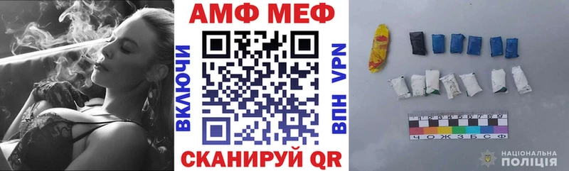 Амфетамин VHQ  Воркута 