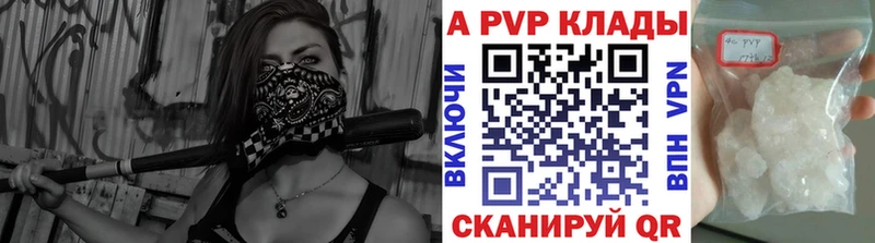 гидра   купить наркотик  Воркута  A PVP СК 
