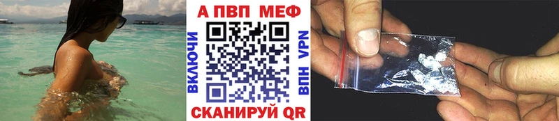 Alfa_PVP кристаллы Воркута