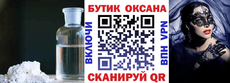 цена наркотик  Воркута  Бутират вода 