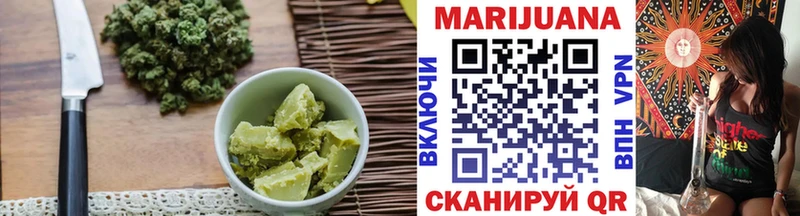 Печенье с ТГК конопля  как найти   Воркута 