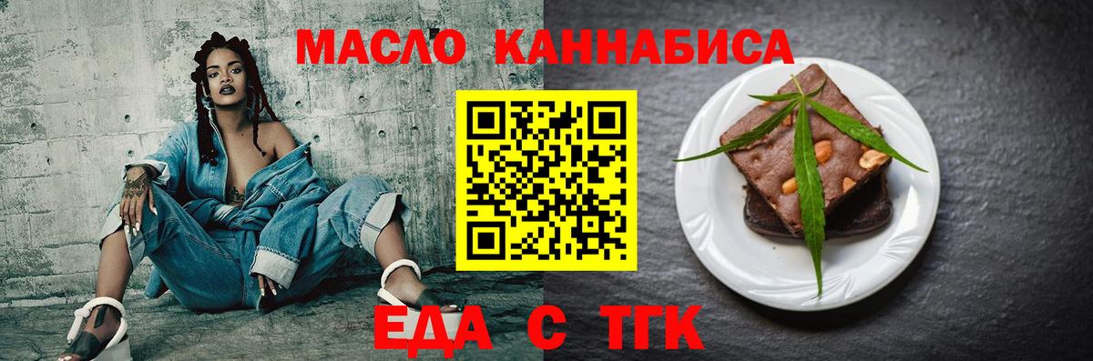 Мефедрон   Воркута  Метамфетамин  Вход с VPN  COCAIN  Гашиш  Марихуана  ГАШИШ 