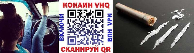 COCAIN 98%  цены   Воркута 
