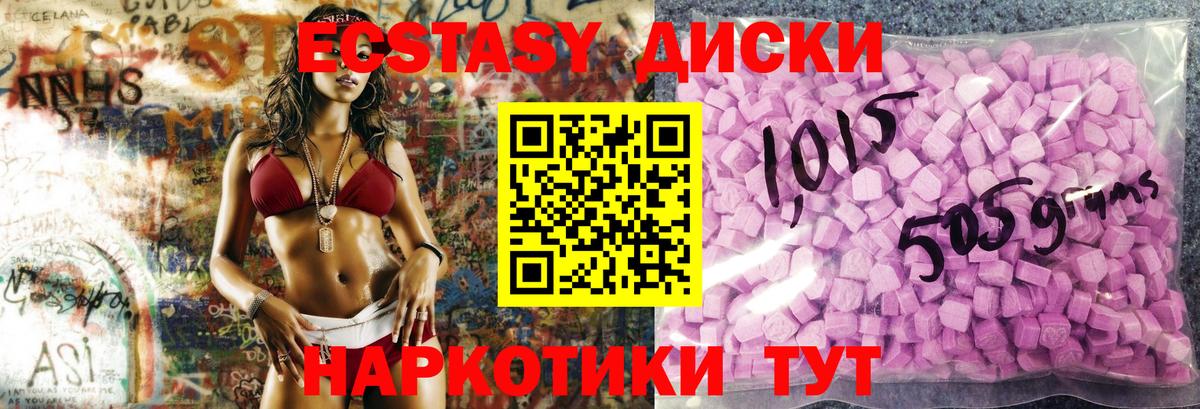 Воркута  ЭКСТАЗИ Philipp Plein  Экстази диски  Вход с VPN 