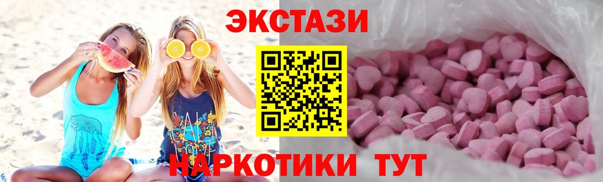 Ecstasy louis Vuitton Воркута