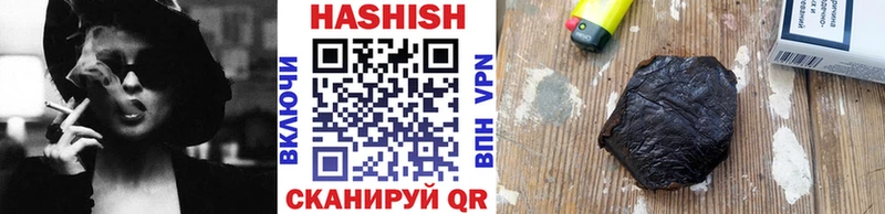 ссылка на мегу как войти  Воркута  ГАШИШ hashish 