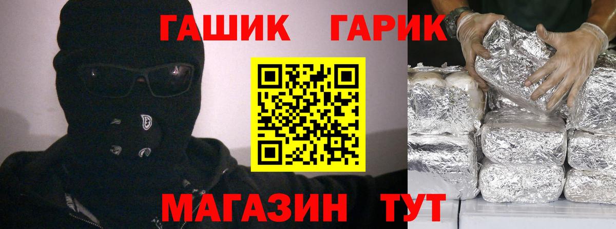 ГАШИШ VHQ Воркута