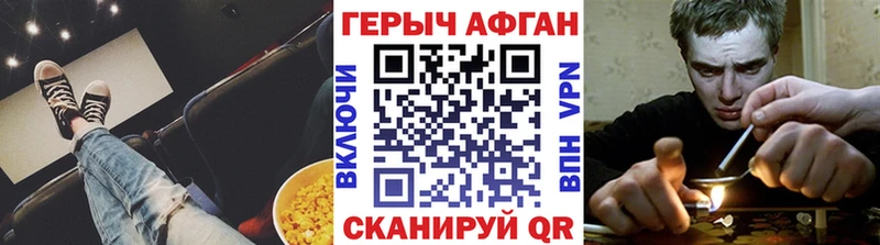ГЕРОИН хмурый  где можно купить   Воркута 
