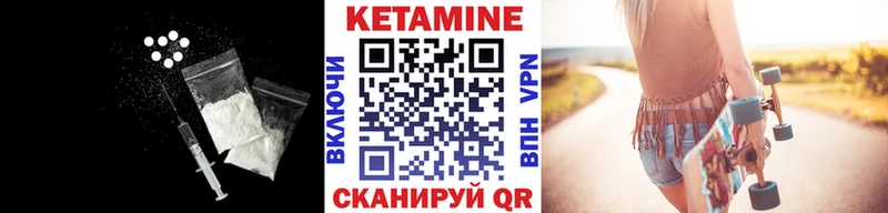 КЕТАМИН ketamine  хочу   Воркута 