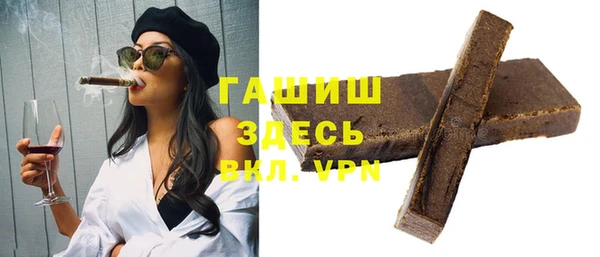 ПСИЛОЦИБИНОВЫЕ ГРИБЫ Семикаракорск