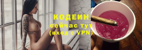 бутират Семилуки