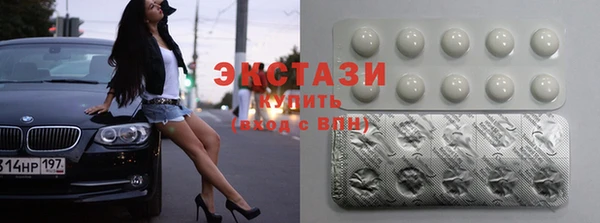 альфа пвп VHQ Белокуриха