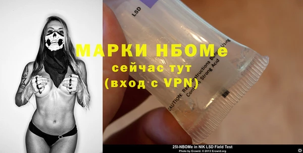 кокаин перу Богородицк