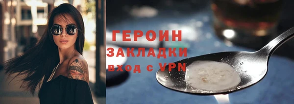 кокаин перу Богородицк