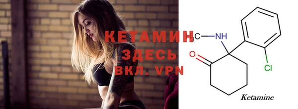 кокаин перу Богородицк