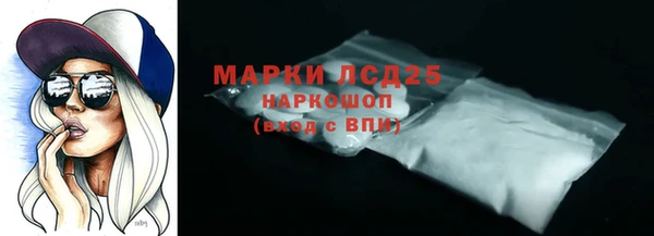 кокаин перу Богородицк