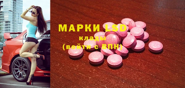 кокаин перу Богородицк