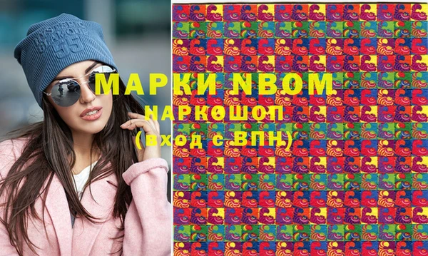 mdma Богородск