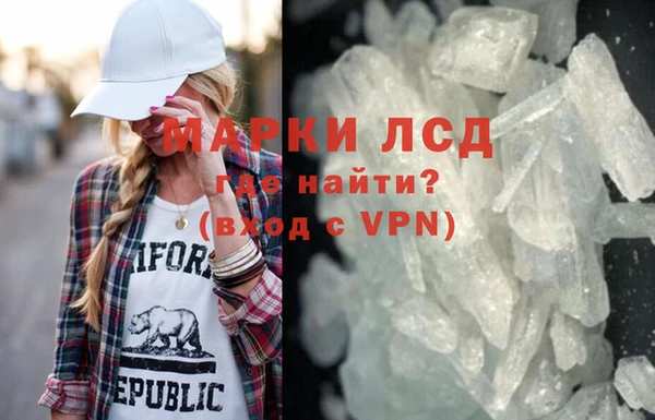 кокаин перу Богородицк