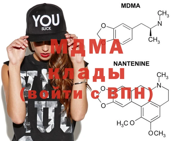 mdma Богородск