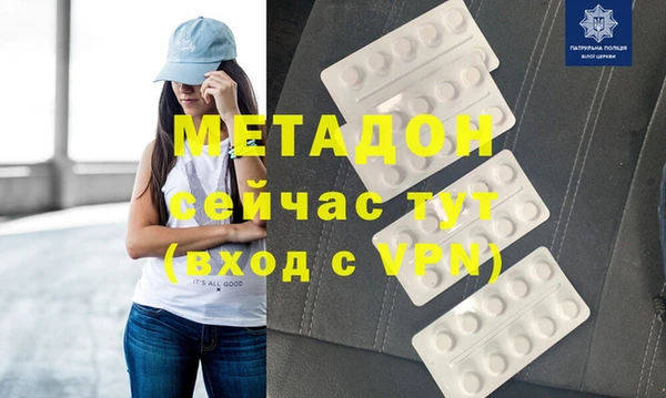 кокаин перу Богородицк