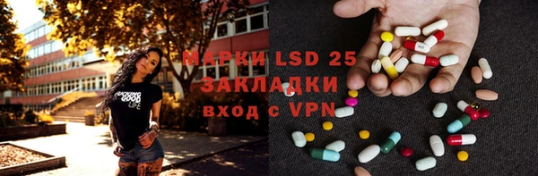 mdma Богородск