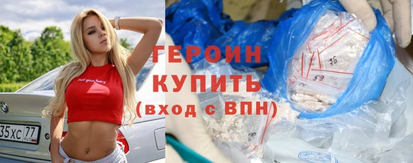 mdma Семёнов