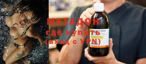 кокаин перу Богородицк