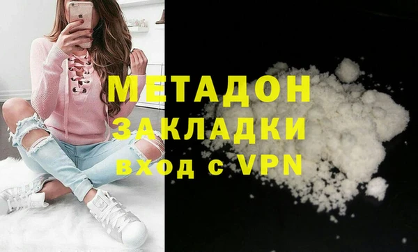 mdma Богородск