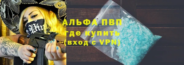 кокаин перу Богородицк