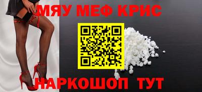 мефедрон Ликино-Дулёво