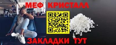 мефедрон Ликино-Дулёво