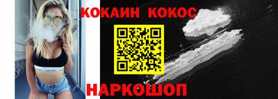мефедрон Ликино-Дулёво