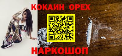 мефедрон Ликино-Дулёво