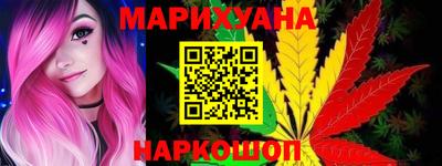 дистиллят марихуана Ливны