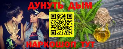 мефедрон Ликино-Дулёво