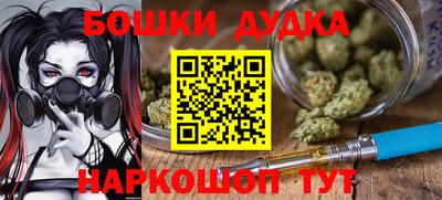 дистиллят марихуана Ливны