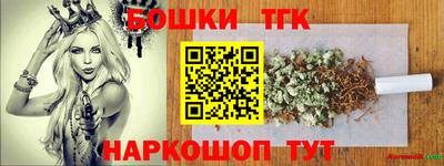 дистиллят марихуана Ливны