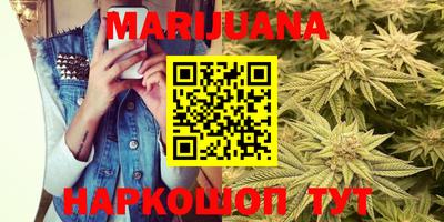 дистиллят марихуана Ливны