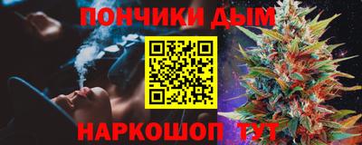 дистиллят марихуана Ливны