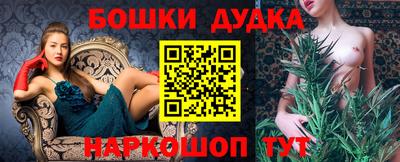 дистиллят марихуана Ливны