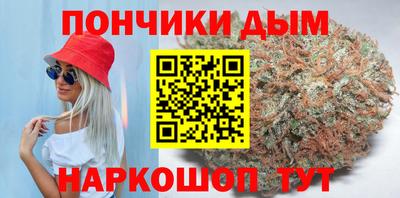 дистиллят марихуана Ливны