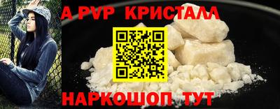 МДПВ Лесосибирск
