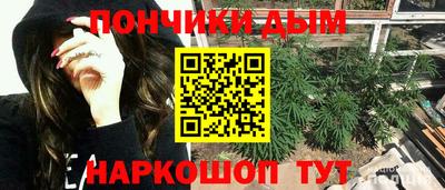 дистиллят марихуана Ливны