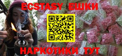 мефедрон Ликино-Дулёво
