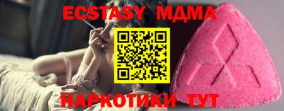 мефедрон Ликино-Дулёво