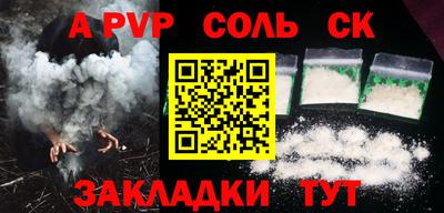 мефедрон Ликино-Дулёво
