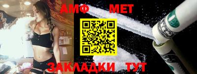 мефедрон Ликино-Дулёво