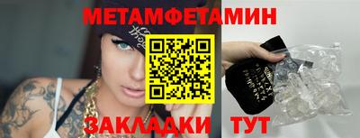 мефедрон Ликино-Дулёво